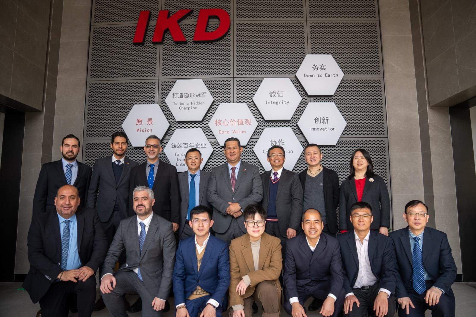 IKD anuncia nueva inversión en Guanajuato